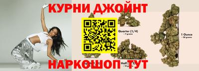 соль курить ск Бийск