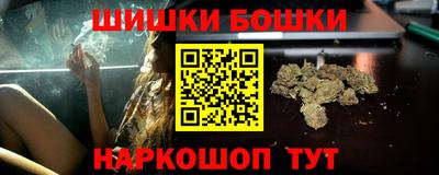 соль курить ск Бийск