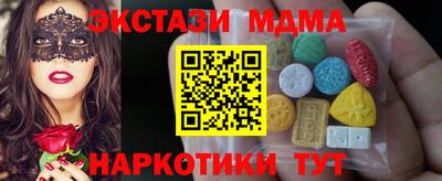 эйфоретик Беслан
