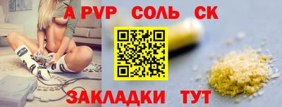 эйфоретик Беслан