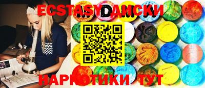 spice Бугуруслан