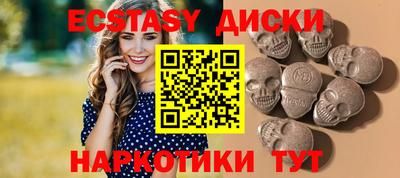 крисы Беслан