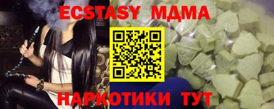 эйфоретик Беслан