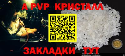 эйфоретик Беслан