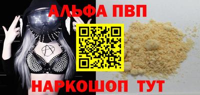 кокаин VHQ Берёзовский