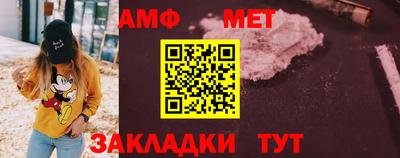 эйфоретик Беслан