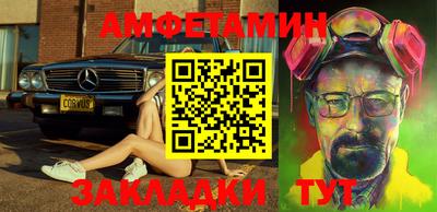 крисы Беслан