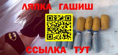 эйфоретик Беслан