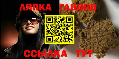 соль курить ск Бийск