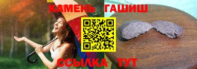 гашиш Берёзовский