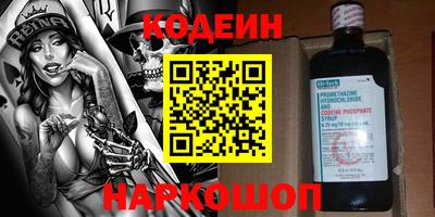 соль курить ск Бийск