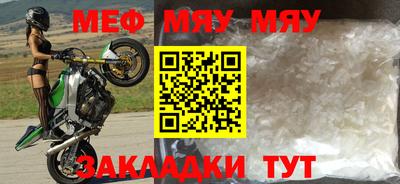 эйфоретик Беслан