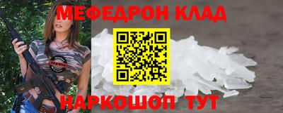 крисы Беслан