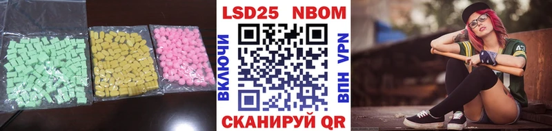 ЛСД экстази кислота  Великий Устюг 