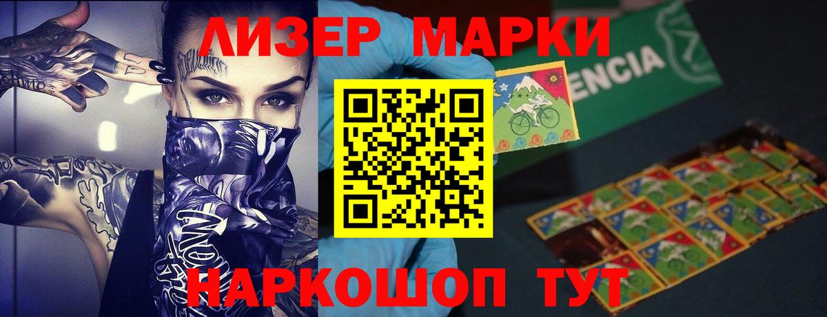 LSD-25 экстази ecstasy  Лсд 25 экстази  Великий Устюг  hydra ССЫЛКА  LSD-25 экстази ecstasy 