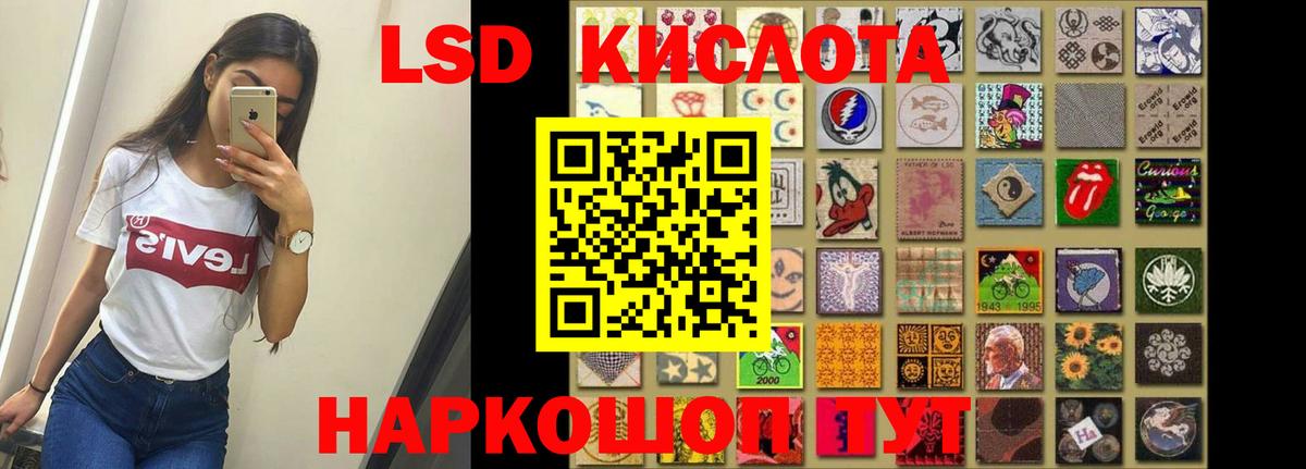 Великий Устюг  ЛСД экстази ecstasy  LSD-25 экстази ecstasy  Вход с VPN 