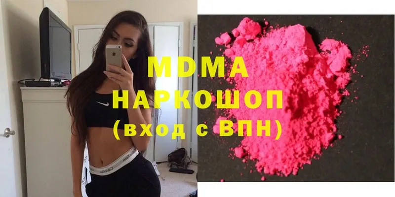 MDMA VHQ  купить наркоту  Великий Устюг 