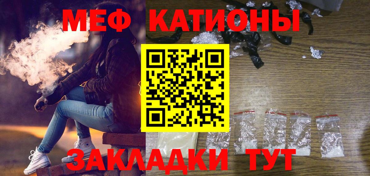 Мефедрон   ЭКСТАЗИ  Гашиш  Великий Устюг  Канабис  Купить наркотик  ТГК  Гашиш  Вход с VPN 