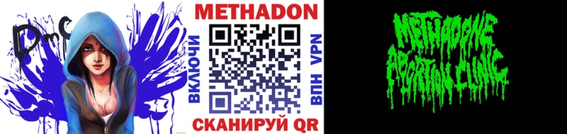 МЕТАДОН белоснежный  даркнет какой сайт  Великий Устюг  закладка 