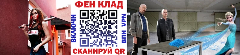 МЕТАМФЕТАМИН пудра  Великий Устюг 