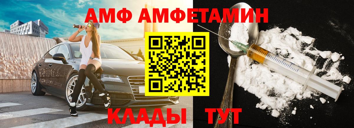 Метамфетамин витя  Метамфетамин витя  Великий Устюг 