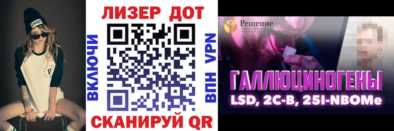 наркотики  Великий Устюг  Марки 25I-NBOMe 1,5мг 