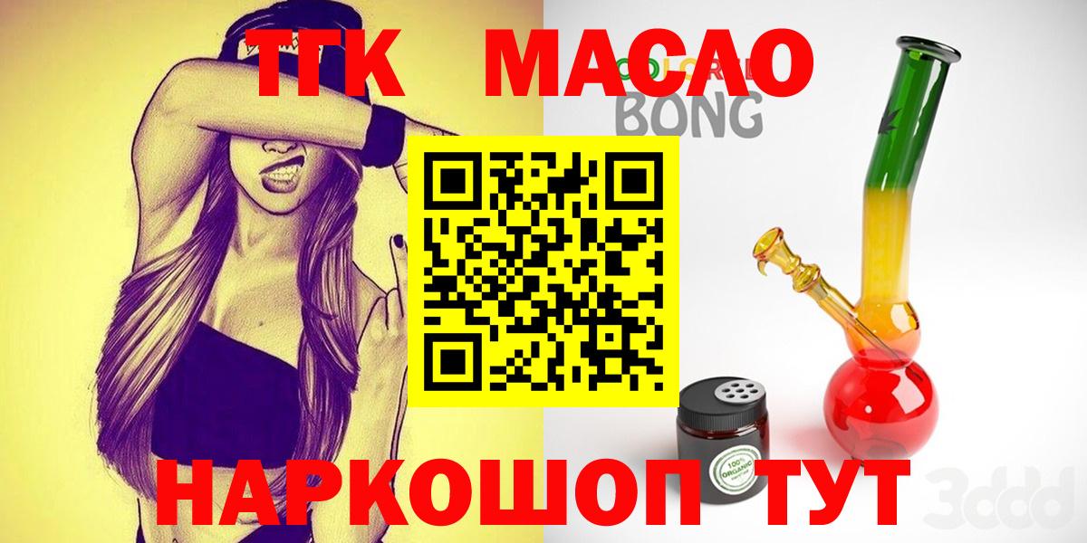 Дистиллят ТГК Wax Великий Устюг