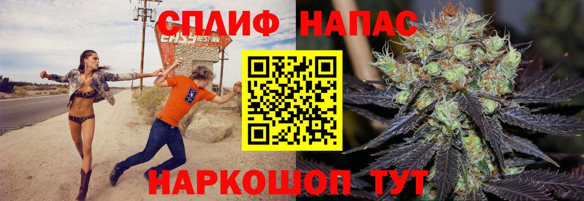 МАРИХУАНА  ГАШИШ  МЕТ  NBOMe  МЕФ   ГАШИШ  Великий Устюг  Купить наркоту 